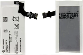 Sony AGPB009-A001
