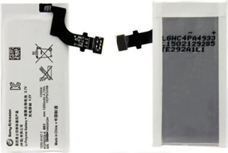 Sony AGPB009-A001