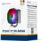 SilverStone Argon V140 ARGB Vorschaubild