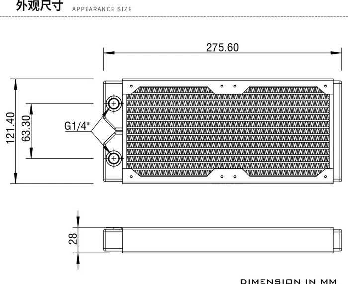 Barrow DABEL-28A 240, POM, weiß