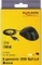 DeLOCK Ergonomic Mouse schwarz, USB Vorschaubild