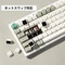 Keychron Q6 Max, Shell White, LEDs RGB, hot-swap, Gateron Jupiter RED, USB/Bluetooth, US Vorschaubild