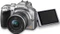 Panasonic Lumix DMC-G5 silber mit Objektiv Lumix G Vario 14-42mm 3.5-5.6 II ASPH OIS Vorschaubild