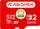 SanDisk Nintendo Switch 2 R880/W650 512GB, UHS-I, Class 10, SD Express EX I (SDSQXFN-512G-GR6ZN)