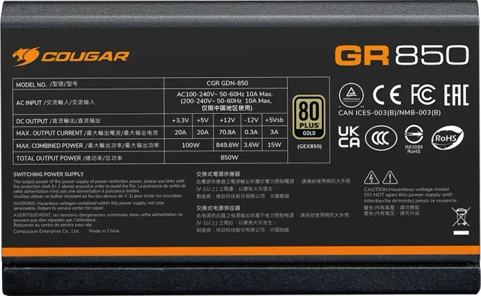 Cougar GR 850 850W, ATX 3.1