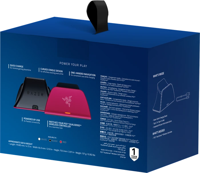 Razer Universal Schnell Ladestation rot (PS5)
