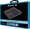 Sandberg Wireless Numeric Keypad Pro, schwarz, USB/Bluetooth Vorschaubild