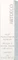 Artdeco High Performance Lippenstift Vorschaubild