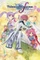 Tales of Graces F Remastered (Download) (PC) Vorschaubild