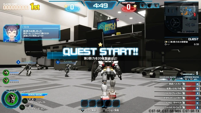 New Gundam Breaker (Download) (PC) – Bild 8