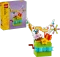 LEGO Geschenkbox zum Feiern Vorschaubild